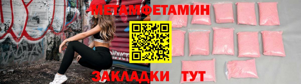 АМФЕТАМИН  Вход с VPN  Сургут  АМФ VHQ 
