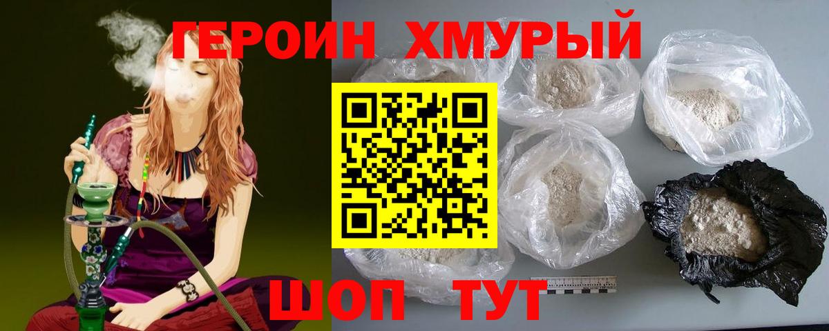 ГАШИШ  Марихуана  Сургут  Купить наркоту  Cocaine  НБОМе  Меф МЯУ МЯУ   МДМА  Вход с VPN 
