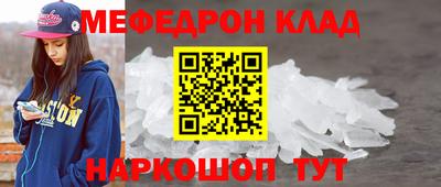 кокаин VHQ Севастополь