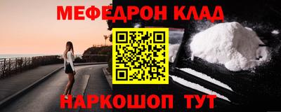 кокаин VHQ Севастополь