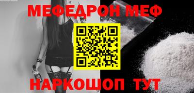 spice Северобайкальск