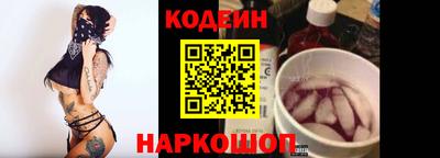 spice Северобайкальск