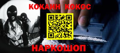 spice Северобайкальск