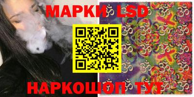 spice Северобайкальск