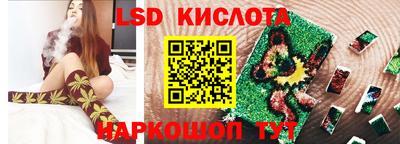 кокаин VHQ Севастополь