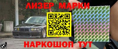 spice Северобайкальск