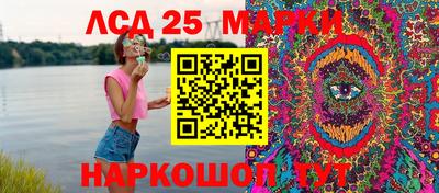 spice Северобайкальск