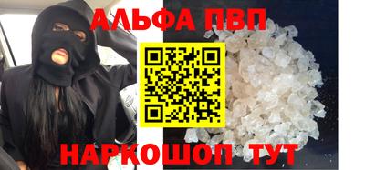 кокаин VHQ Севастополь