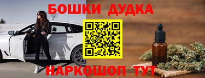 гашишное масло Свободный
