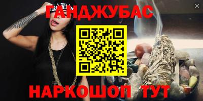 гашишное масло Свободный