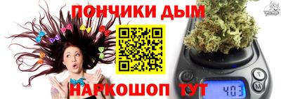 кокаин VHQ Севастополь