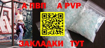 кокаин VHQ Севастополь