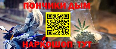 кокаин VHQ Севастополь