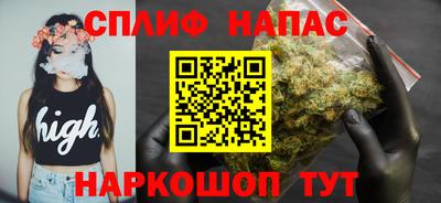 гашишное масло Свободный