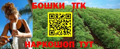 spice Северобайкальск