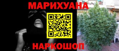 кокаин VHQ Севастополь