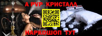 spice Северобайкальск