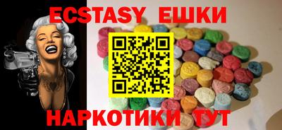 spice Северобайкальск