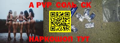 кокаин VHQ Севастополь