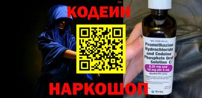 кокаин VHQ Севастополь