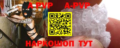 spice Северобайкальск