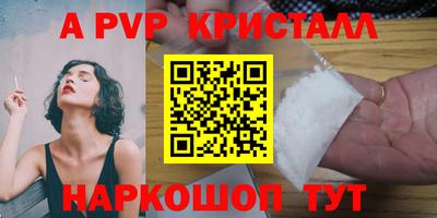 spice Северобайкальск