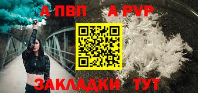spice Северобайкальск
