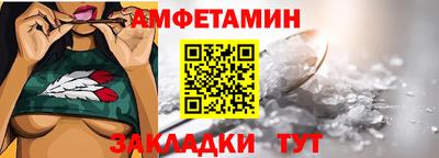 кокаин VHQ Севастополь