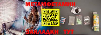 spice Северобайкальск