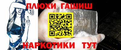 кокаин VHQ Севастополь