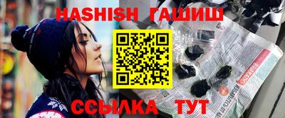 spice Северобайкальск