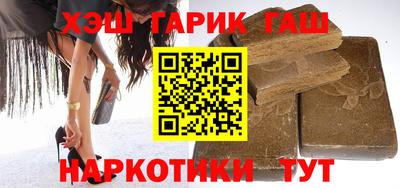 гашишное масло Свободный