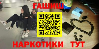 spice Северобайкальск