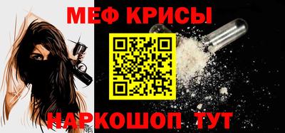 spice Северобайкальск