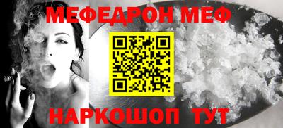 spice Северобайкальск