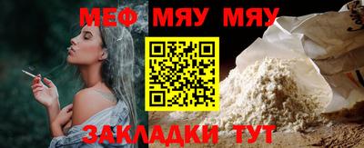 кокаин VHQ Севастополь