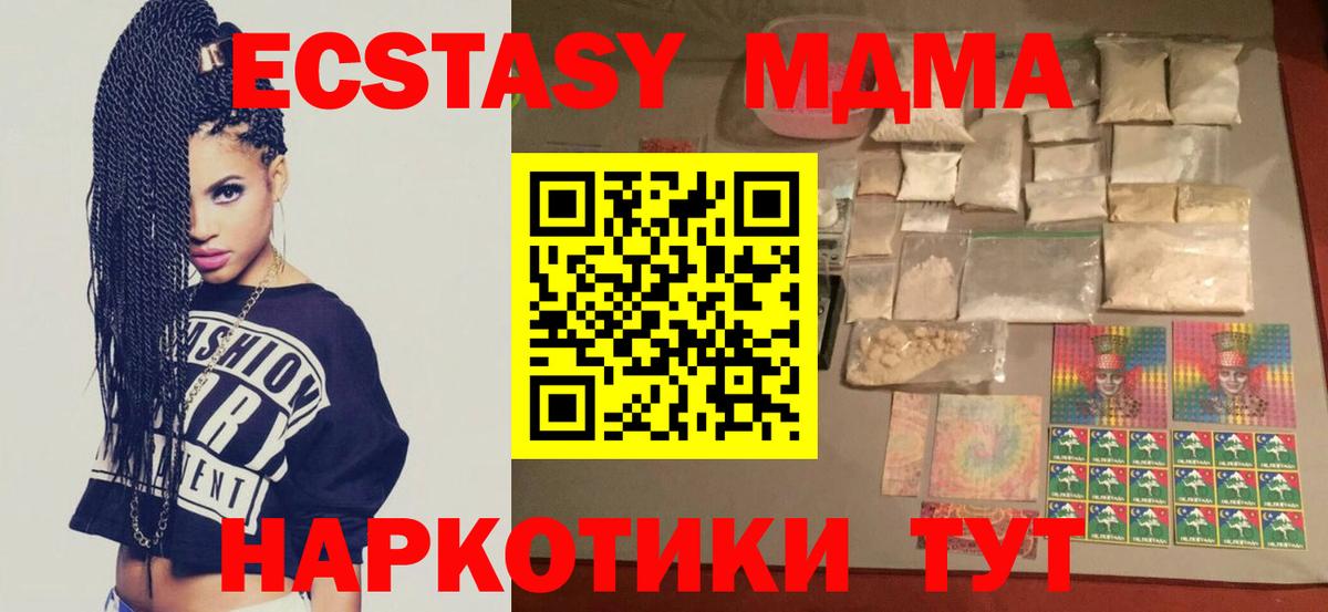 MDMA VHQ Сургут