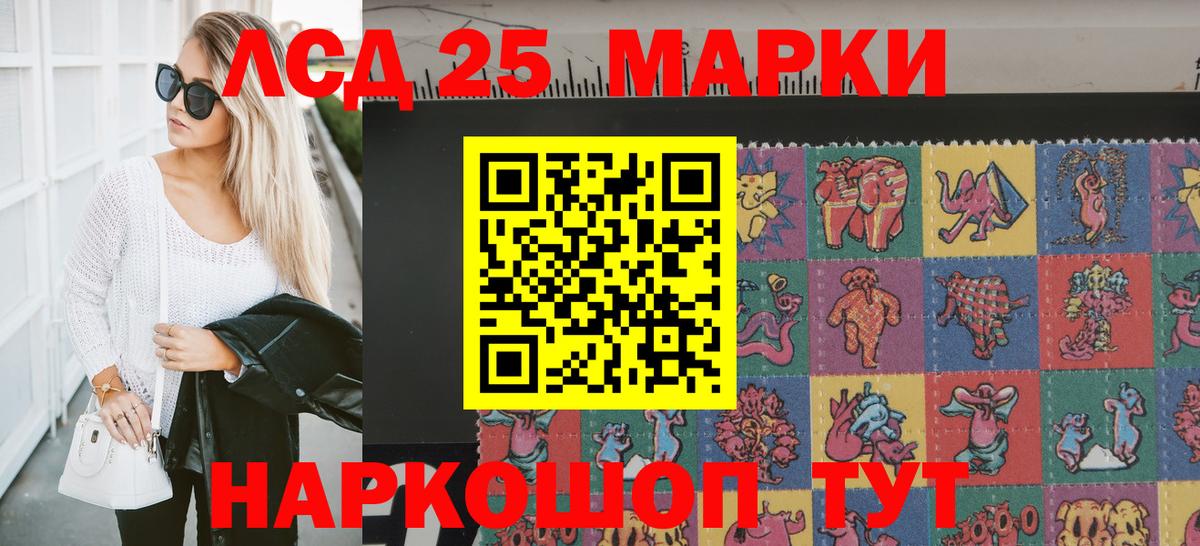 Марки N-bome 1,5мг  Вход с VPN  Сургут 
