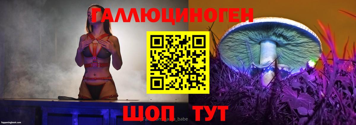 Сургут  Псилоцибиновые грибы GOLDEN TEACHER  где найти   Вход с VPN  Галлюциногенные грибы ЛСД 