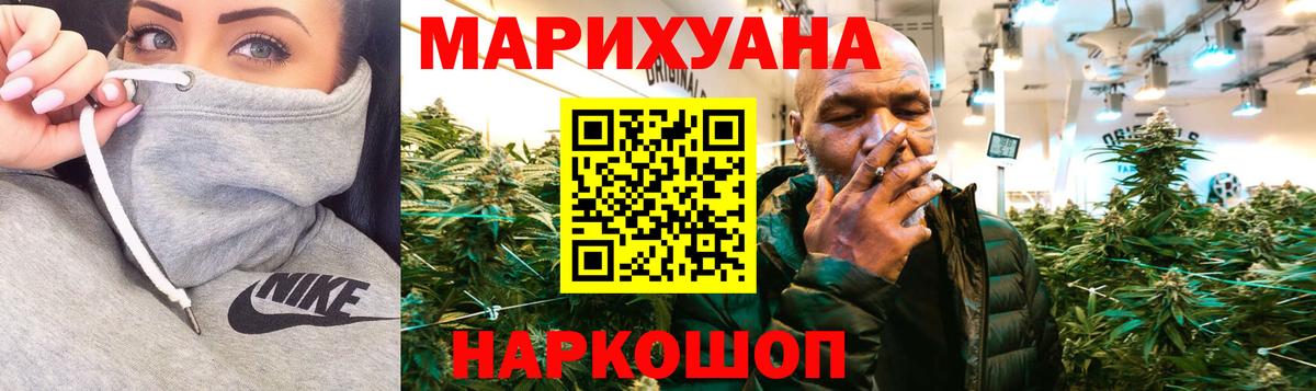 Канабис THC 21%  Шишки марихуана LSD WEED  Вход с VPN  Сургут  Каннабис марихуана 